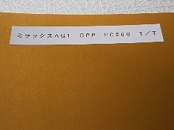 �y�N�X�m�L�z�H�i�p�䎆�@�~���b�N�X�S�[���h�@AG1 T/T
